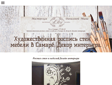 Tablet Screenshot of mdmila.com